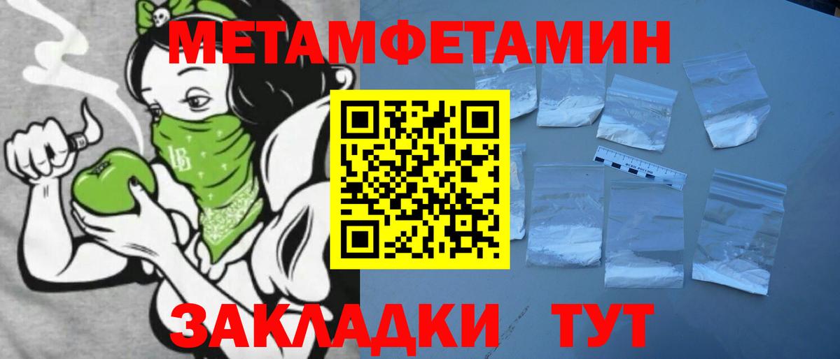 Минеральные Воды  АМФ Розовый  Вход с VPN 
