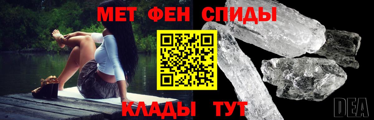 АМФЕТАМИН VHQ Минеральные Воды