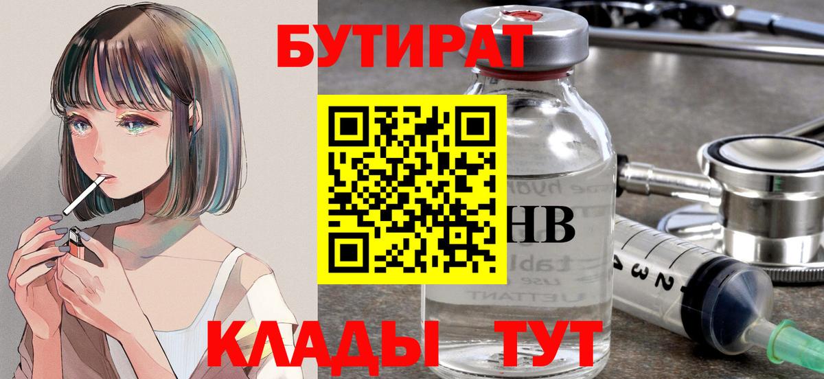 Альфа ПВП Минеральные Воды