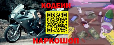 меф VHQ Заволжье