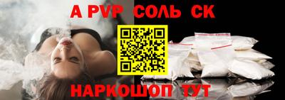 меф VHQ Заволжье