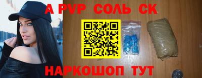 меф VHQ Заволжье
