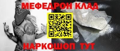 MDMA Жуковский