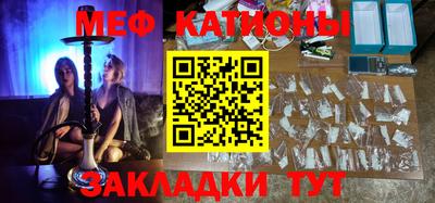 MDMA Жуковский