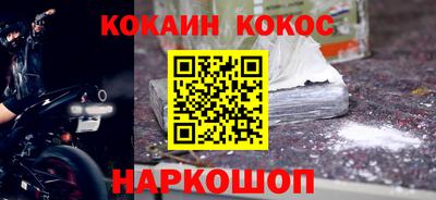 меф VHQ Заволжье