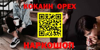 синтетический гашиш Заводоуковск