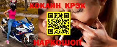 меф VHQ Заволжье