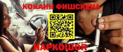 синтетический гашиш Заводоуковск
