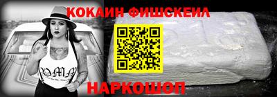 синтетический гашиш Заводоуковск