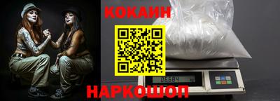 меф VHQ Заволжье
