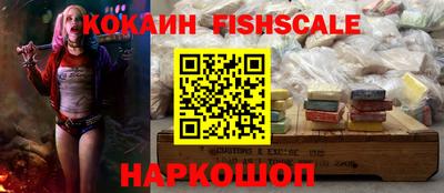 синтетический гашиш Заводоуковск