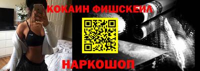 меф VHQ Заволжье