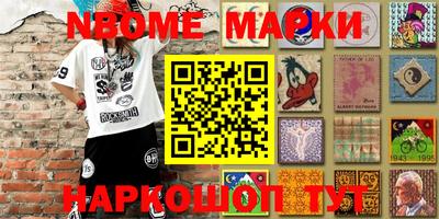 MDMA Жуковский