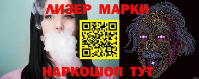 MDMA Жуковский
