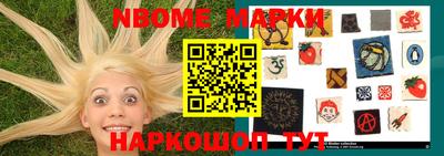 MDMA Жуковский