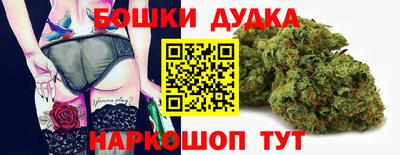 синтетический гашиш Заводоуковск