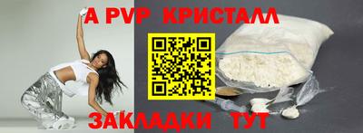 синтетический гашиш Заводоуковск