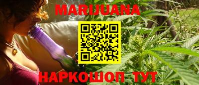 синтетический гашиш Заводоуковск