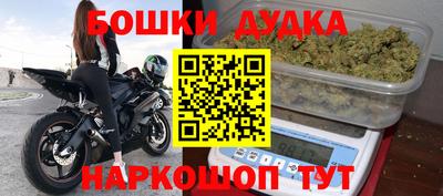 MDMA Жуковский