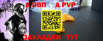 синтетический гашиш Заводоуковск