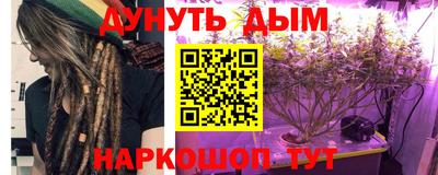 синтетический гашиш Заводоуковск