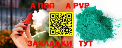 синтетический гашиш Заводоуковск