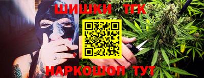 синтетический гашиш Заводоуковск