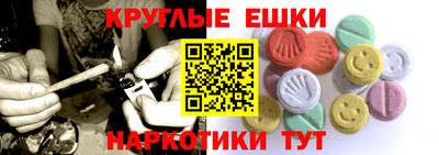 MDMA Жуковский