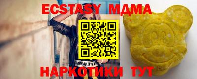 синтетический гашиш Заводоуковск