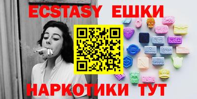 синтетический гашиш Заводоуковск