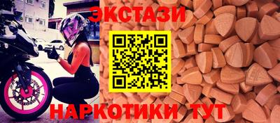 синтетический гашиш Заводоуковск