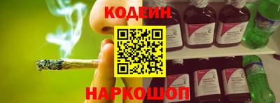 синтетический гашиш Заводоуковск
