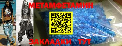 MDMA Жуковский