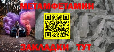 меф VHQ Заволжье