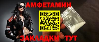 меф VHQ Заволжье