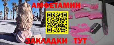 меф VHQ Заволжье