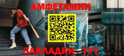 синтетический гашиш Заводоуковск