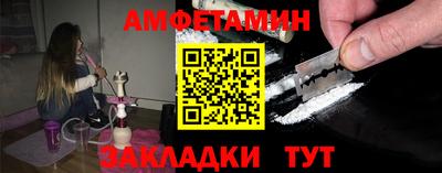 меф VHQ Заволжье