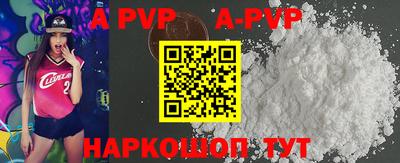 меф VHQ Заволжье