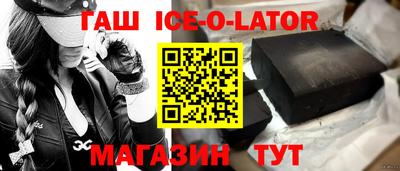 меф VHQ Заволжье