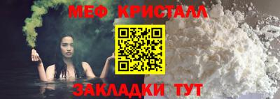 MDMA Жуковский