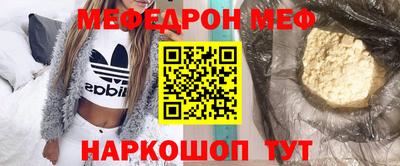 MDMA Жуковский