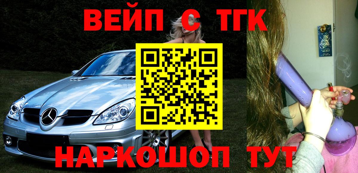 Каннабис  Вход с VPN  Минеральные Воды  МЕФ   COCAIN 