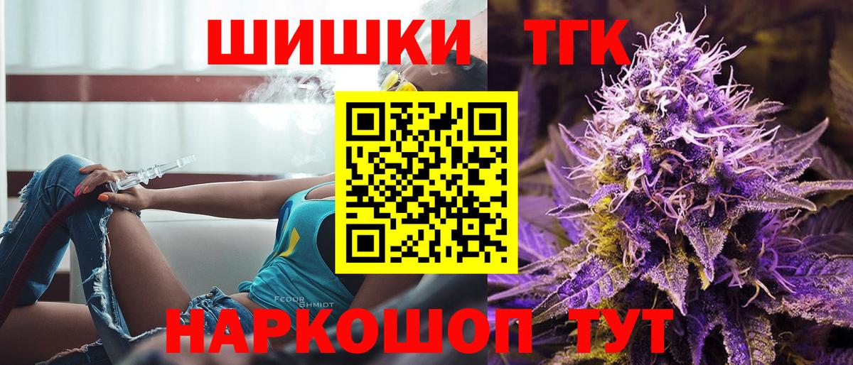 Конопля THC 21%  Шишки марихуана индика  Каннабис Amnesia  Марихуана ГИДРОПОН  Вход с VPN  Минеральные Воды 